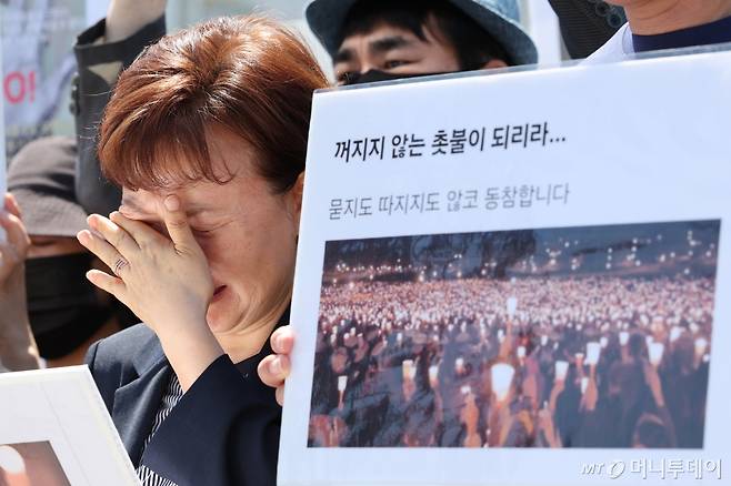 (서울=뉴스1) 신웅수 기자 = 4일 오전 서울 용산구 전쟁기념관 앞에서 열린 육군 12사단 훈련병 가혹행위 사망 사건 규탄 및 진상규명 촉구 기자회견에서 참가자들이 눈물을 닦고 있다.  군인권센터와 아프지 말고 다치지 말고 무사귀환 부모연대는 12사단 사건 가해자를 엄단하고 진상규명에 착수할 것을 종부와 경찰에 촉구했다. 2024.6.4/뉴스1  Copyright (C) 뉴스1. All rights reserved. 무단 전재 및 재배포,  AI학습 이용 금지. /사진=(서울=뉴스1) 신웅수 기자