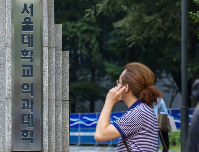 서울의대 및 서울대병원 교수들이 집단휴진 중에도 중증환자는 진료할 방침이다. 사진은 서울대학교 의과대학. /사진=뉴시스