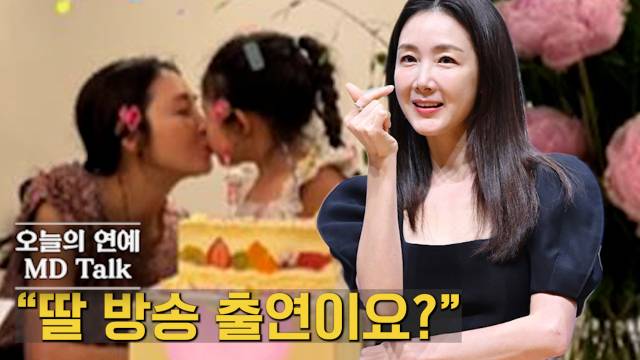 최지우 / 인스타그램, 송일섭 기자(andlyu@mydaily.co.kr)