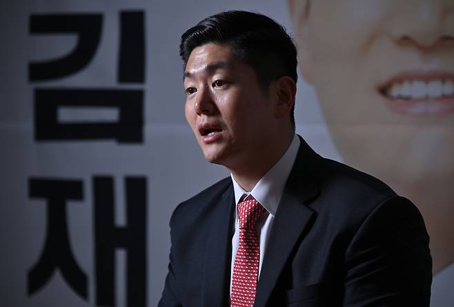 김재섭 국민의힘 의원. 임세준 기자