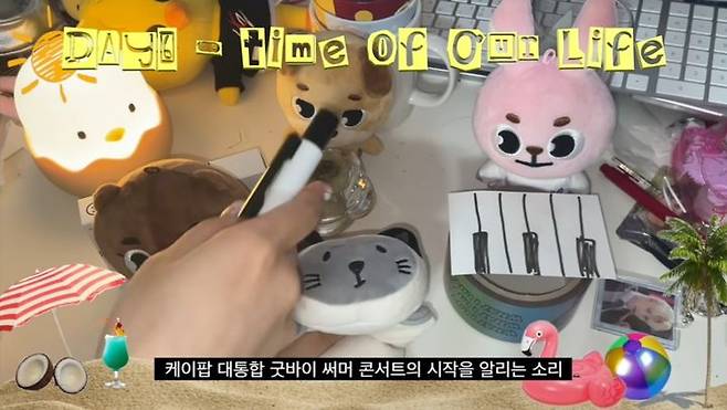 [서울=뉴시스] 2021년 10월 9일 유튜브 채널 '마복필'에는 '케이팝 대통합 굿바이 써머 콘서트'라는 제목의 영상이 올라왔다 (사진= 유튜브 채널 '마복필' 캡처 ) 2024.6.12. photo@newsis.com *재판매 및 DB 금지