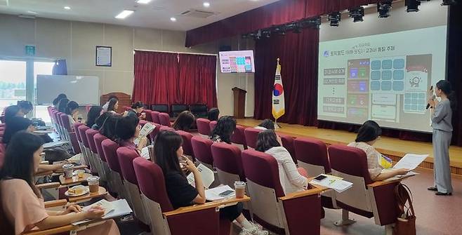 [창원=뉴시스]경남교육청, 영어교육방송(EBSe) 교사 역량 강화 연수.2024.06.14.(사진=경남교육청 제공) photo@newsis.com *재판매 및 DB 금지