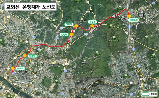 ▲고양~양주~의정부시를 잇는 교외선이 올 12월 재개통을 앞두고 있다.ⓒ경기도