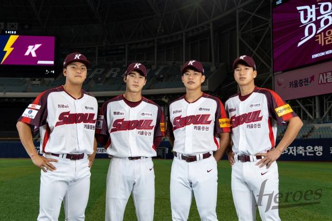 서울 유니폼을 입은 키움 히어로즈 선수들. 왼쪽부터 김건희, 이주형, 송성문, 주승우. /사진=키움 히어로즈 제공