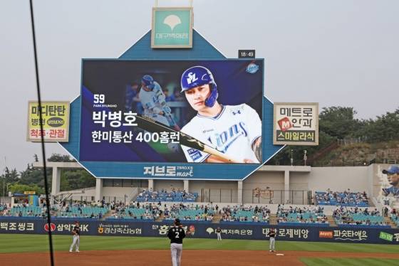 박병호의 한미 통산 400홈런 달성 기록을 알리는 삼성 라이온즈 전광판. /사진=삼성 라이온즈 제공