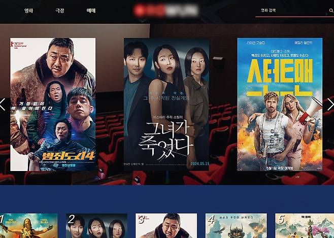 상담사가 은하씨에게 알려준 사이트.[사진=더스쿠프 포토]