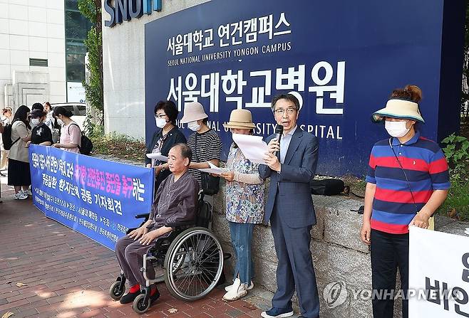 '무기한 전면휴진 중단 촉구' 환자단체 공동기자회견 (서울=연합뉴스) 류영석 기자 = 서울대병원 교수들이 오는 17일부터 무기한 전체휴진을 예고한 가운데 12일 오전 서울 종로구 서울대학교병원 앞에서 열린 한국중증질환연합회 주최 휴진 중단 촉구 기자회견에서 참가자들이 발언하고 있다. 2024.6.12 ondol@yna.co.kr