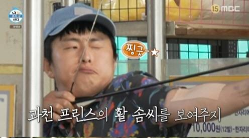 '나 혼자 산다' 방송화면 캡처