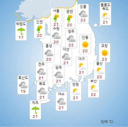 ⓒ기상청: 오늘(15일) 오전 전국날씨