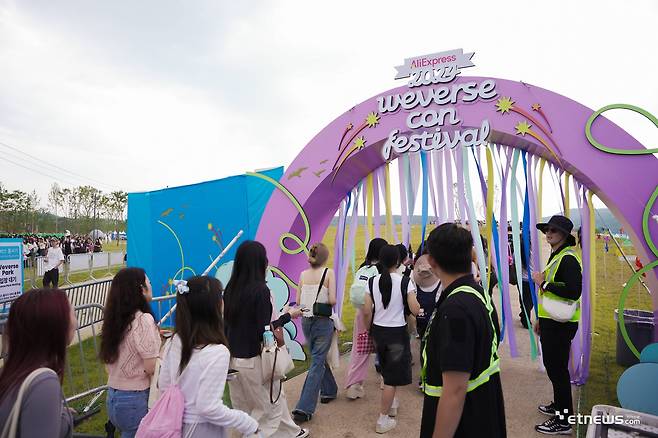 15일 인천 중구 인스파이어 엔터테인먼트 리조트에서는 2024 위버스콘 페스티벌 1일차 일정이 열렸다.(사진=2024 위버스콘 페스티벌)