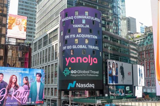 나스닥은 지난해 미국 뉴욕 타임스스퀘어 광장 전광판에 야놀자의 행보를 소개했다. 야놀자는 올해 나스닥 상장을 추진 중이다. [중앙포토]