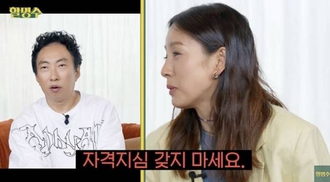 채널 ‘할명수’