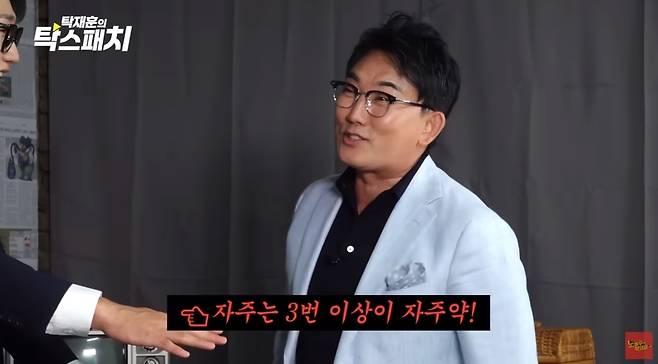 ‘노빠꾸탁재훈’ 영상 캡처