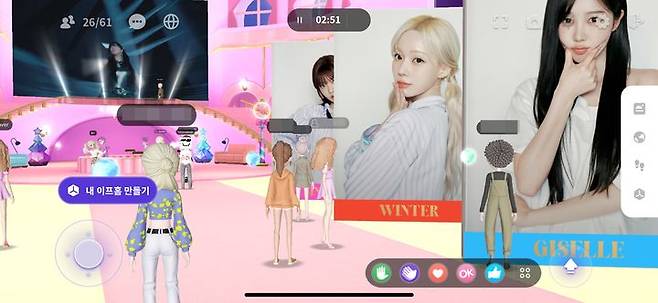 [서울=뉴시스] 11일 업계에 따르면 SK텔레콤은 전날 이프랜드에 팬 커뮤니티 'K-POP 호텔'을 개시했다. 사진은 기자가 10일 오후에 찾은 K-POP 호텔 '에스파 라운지' (사진=이프랜드 캡처) *재판매 및 DB 금지
