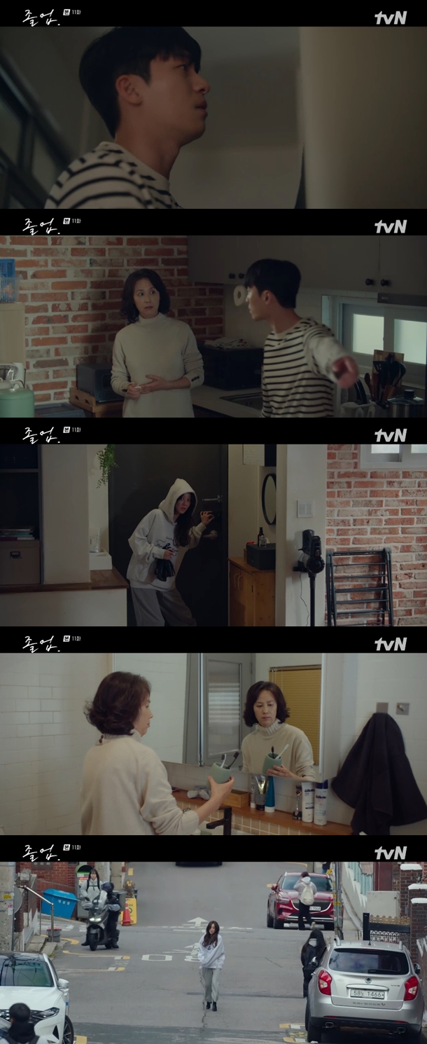 ▲ 출처|tvN '졸업' 캡처