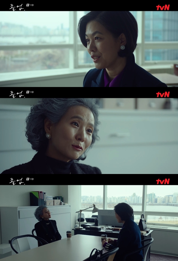 ▲ 출처|tvN '졸업' 캡처