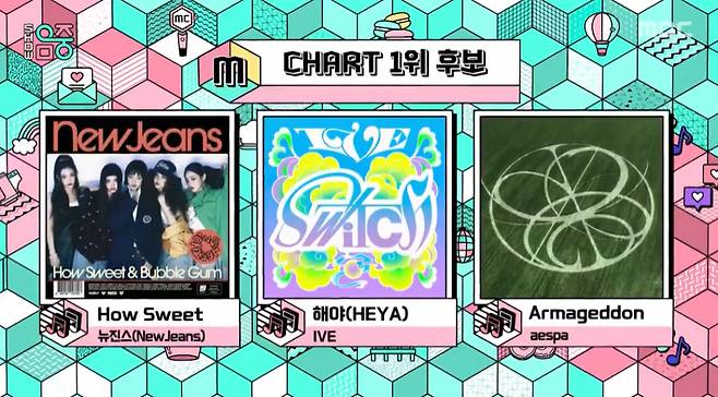 /사진=MBC '쇼! 음악중심'