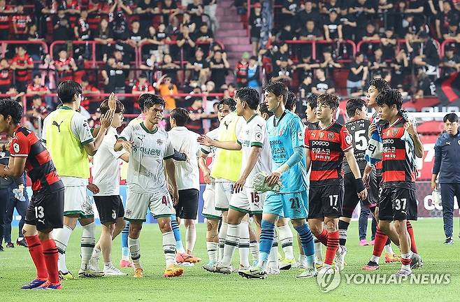 프로축구 포항-대전, 1-1 무승부 (포항=연합뉴스) 윤관식 기자 = 15일 경북 포항스틸야드에서 열린 프로축구 하나은행 K리그1 2024 포항 스틸러스와 대전 하나 시티즌의 경기. 선수들이 경기를 마치고 동료들과 인사하고 있다. 2024.6.15 psik@yna.co.kr