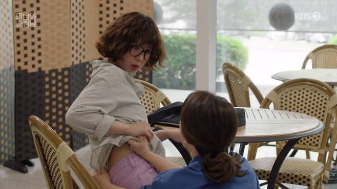 사진=KBS2 '미녀와 순정남'