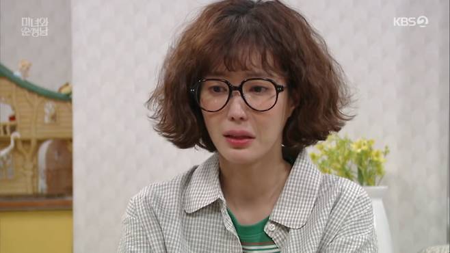 사진=KBS2 '미녀와 순정남'