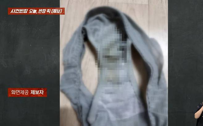 사진=JTBC ‘사건반장’ 캡처