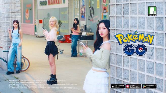 (사진=나이언틱)