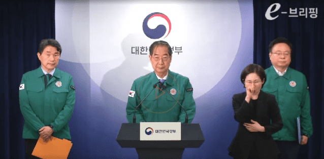 한덕수 국무총리(가운데, 사진=e브리핑 캡처)