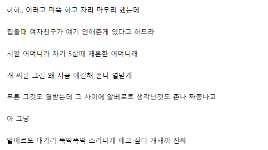 e_s6e42f9004_271298ebcbb5ce51a7fa664c3efba07857f4e748.png 딸들 중 누가 가장 예쁜가 물어본 예비장인 딸들 중 누가 가장 예쁜가 물어본 예비장인