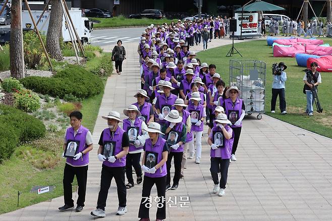 10·29 이태원 참사 유가족협의회와 시민대책위원회가 16일 서울광장에서 합동 분향소 이전을 위해 희생자들의 영정을 들고 임시 기억·소통공간 ‘별들의 집’으로 행진하고 있다.