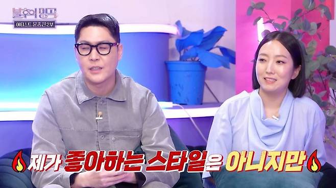 KBS 2TV ‘불후의 명곡’