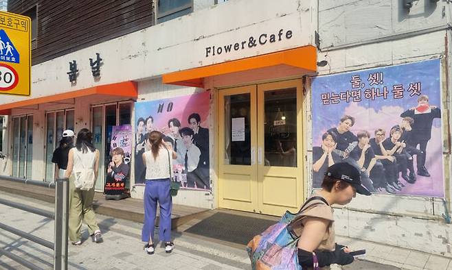 하이브 사옥 주변 상가에 내걸린 BTS 걸개 사진