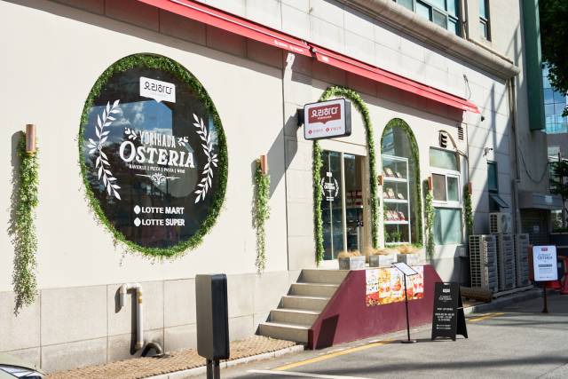 롯데마트 성수 팝업 레스토랑. 사진 제공=롯데마트