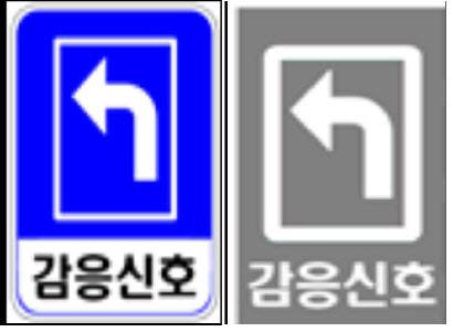 좌회전 감응 신호 표지(왼쪽)와 노면 표지 예 (사진=경찰청)