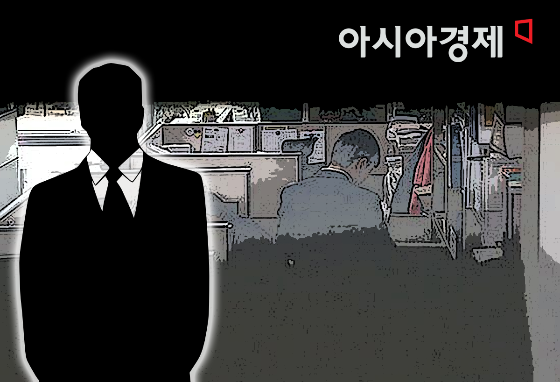 직장내갑질. 사진=아시아경제DB