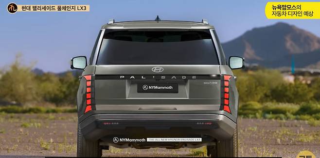 현대차 '팰리세이드 풀체인지' 예상도 (출처 : 뉴욕맘모스)