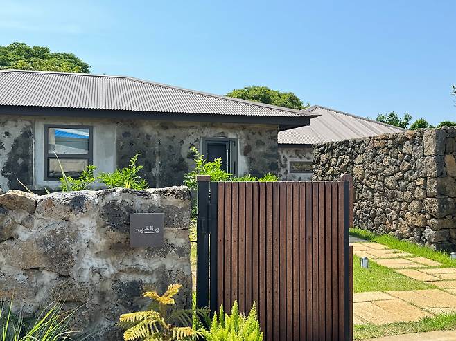 지난 10일 방문한 다자요의 '고산도들집' 외부 전경. 2004년부터 사용하지 않던 빈집을 리모델링했다. /오은선기자