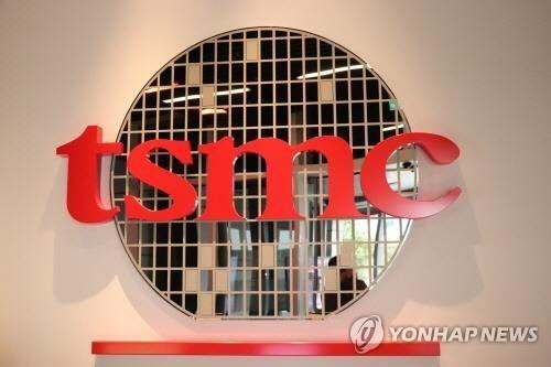 대만 TSMC [연합뉴스]