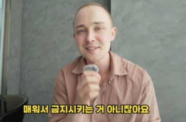 스웨덴 출신 유튜버 '스웨국인'이 16일 자신의 유튜브 채널에 올린 영상에서 덴마크 정부가 불닭볶음면 3종 제품을 리콜한 이유에 대해 추측하고 있다. 현재 영상은 비공개 처리됐다. 유튜브 채널 스웨국인 캡처