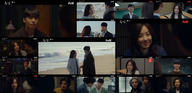사진제공=tvN 
