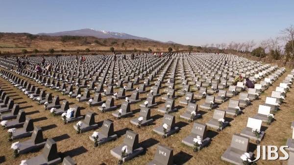 제주4·3평화공원 내 4·3행불인묘역