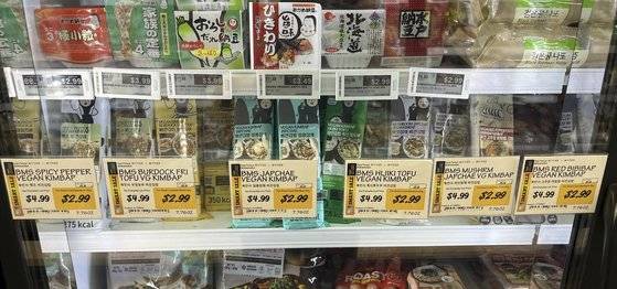 해외 수출된 냉동김밥. 사진 복을 만드는 사람들(주)