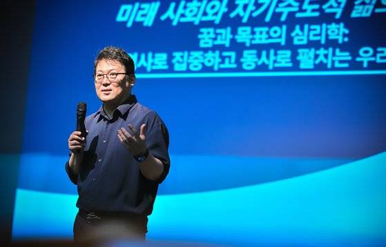 ▲ 경희사이버대학교는 지난 15일(토) 2024학년도 2학기 예비 지원자 및 입학관심자 대상 ‘가치나눔 특강’을 개최했다. 아주대학교 김경일 교수가 ‘명사로 집중하고 동사로 펼쳐 나가자’는 주제로 특강을 진행하고 있다.