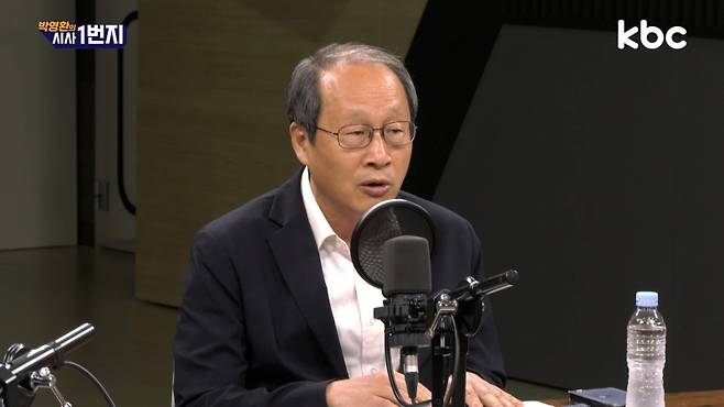 ▲KBC라디오 '박영환의 시사1번지'에 출연한 정군기 동국대 객원교수