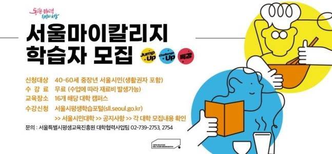 서울시