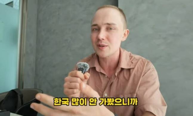 스웨덴인이 분석한 덴마크의 붉닭볶음면 일부 제품 리콜 이유. [사진 = 스웨국인 유튜브 캡처]