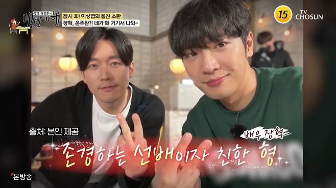 TV조선 ‘식객 허영만의 백반기행’ 캡처