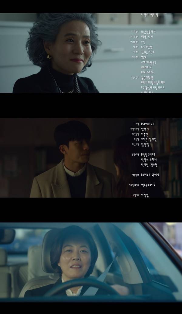 tvN ‘졸업’ 캡처