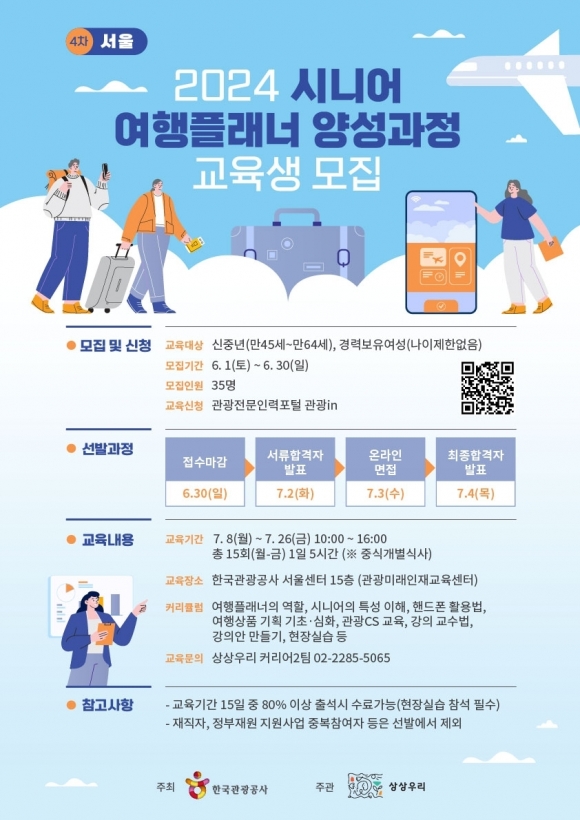 종로구 제공