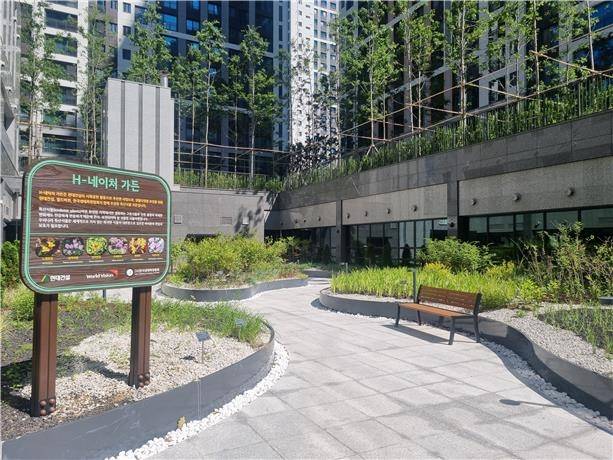 현대건설이 힐스테이트 용인 둔전역 단지 내 조성한 'H-네이처 가든' [현대건설 제공. 재판매 및 DB 금지]