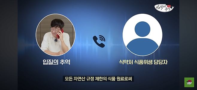 의외로 자격증 없어도 합법이라는 복어 손질